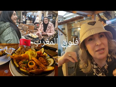 بعدما وصلت فرحتي كبيرة أكلة اسبانية معروفة  