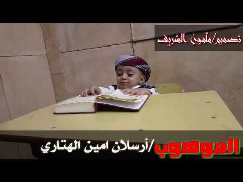 حمود الخضر اقرا فأنك دون سم