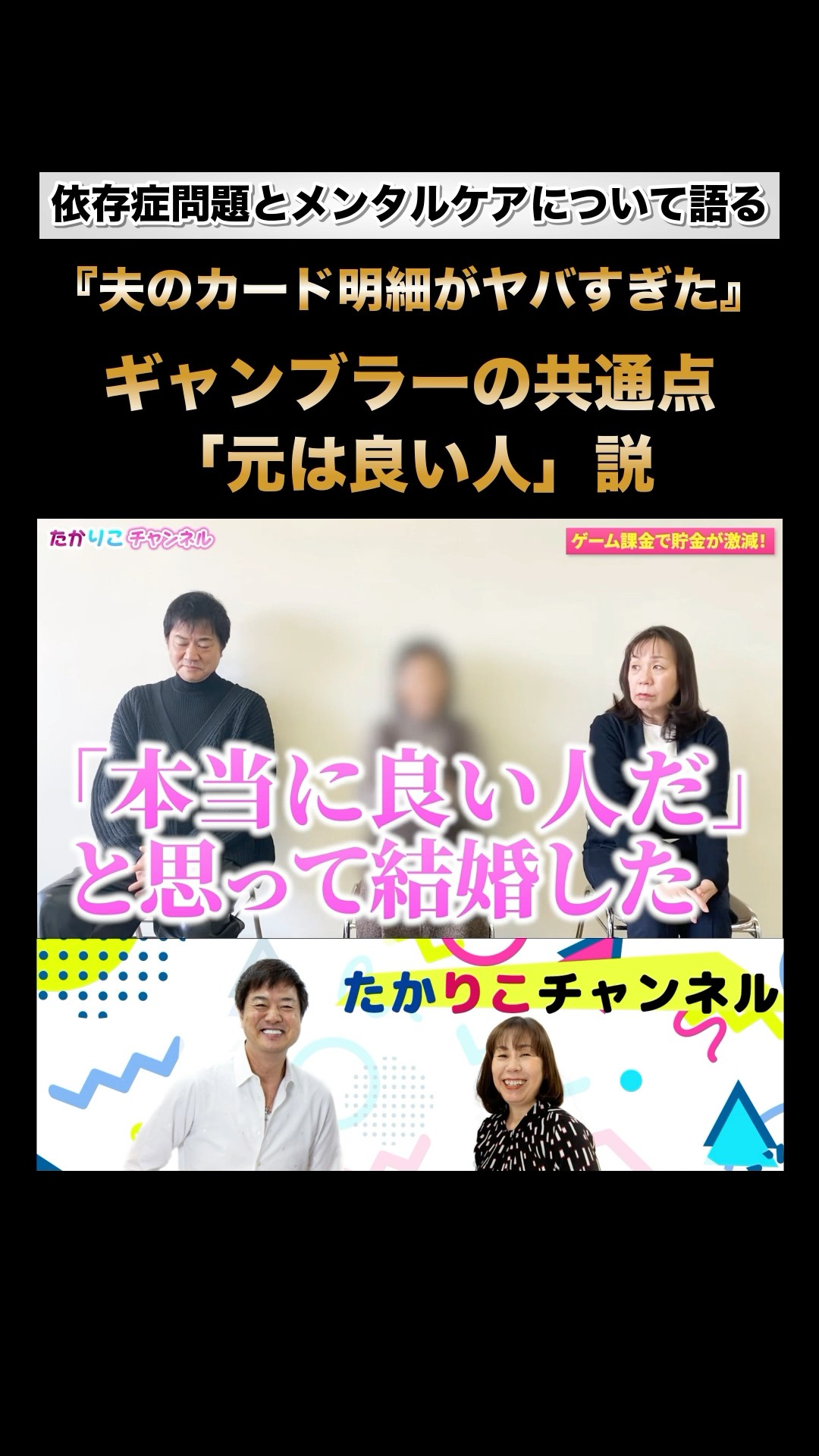 【中古】 「本当の愛」をどう伝えるか 親と子のコミュニケーション学/ＴＢＳブリタニカ/ロス・キャンベル 中古】 「本当の愛」をどう伝えるか 親と子のコミュニケーション
