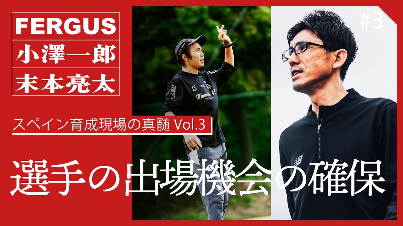 末 本 亮太