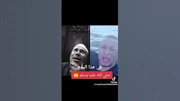 احنا اسفين يا رسول الله يا حسرتا علي العباد 