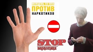 Социальный ролик: Социальный ролик: