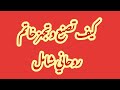 كيف تصنع وتجهز خاتم روحاني شامل لأجل الهيبة والقبول وتيسير الأمور وجلب الرزق والمحبة والطاعة العمياء كيف تصنع وتجهز خاتم روحاني شامل لأجل الهيبة والقبول وتيسير الأمور وجلب الرزق والمحبة والطاعة العمياء