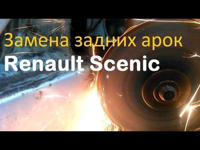 Ремонт арки приора