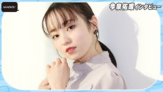 今泉佑唯「ママと言われている気持ちになるのが楽しい」子育ての楽しさ明かす　ドラマ「結婚してとうるさくて」見どころも