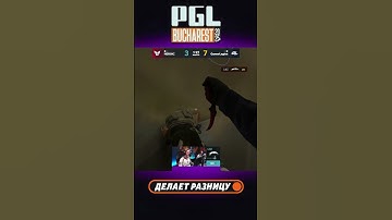 ТИХИЙ УБИЙЦА! LNZ Зарезал ZTR В ВЕНТИЛЯЦИИ #pgl #cs #кс #bucharest #csgo #knife
