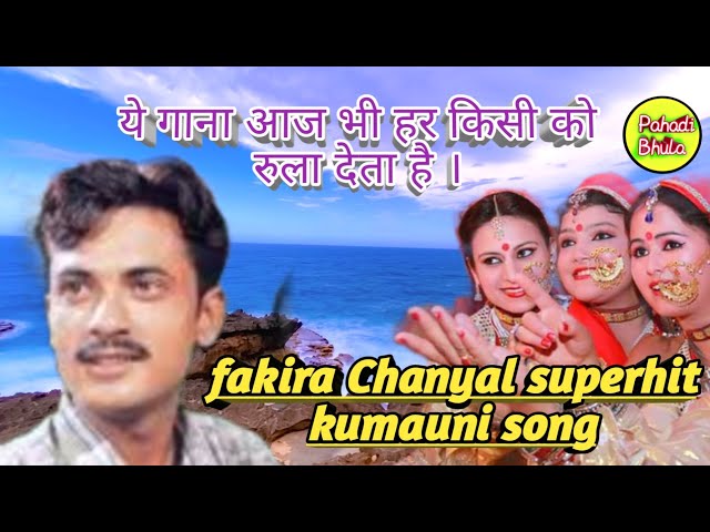 Fakira Chanyal old kumauni song.🔥🔥kumauni song. new kumaoni song . class=