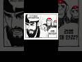 CC기 지옥 조합을 상대하는 사미라
