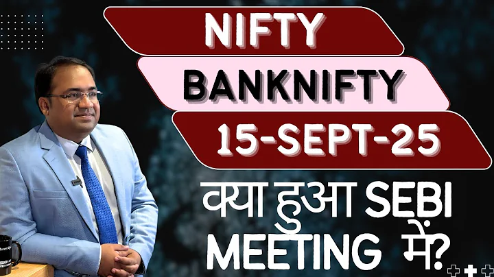Nifty Prediction and Bank Nifty Analysis for Monday | 15 September 2025 | Bank Nifty Tomorrow thumbnail