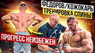 картинка: Путь к Олимпии ч.3 Тренировка спины с Александром Федоровым