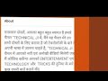 how to write a good description on youtube | Rank youtube videos first page | hindi