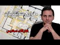 طراحی سایت پلان در معماری طراحی سایت پلان مجموعه فرهنگی زمین محدود دانیال صدیقی 