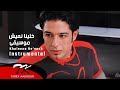 Hamaki Khaleena Ne Eesh Instrumental حماقي خلينا نعيش موسيقى 