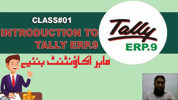 INTRODUCTION to TALLY ERP 9 in Hindi | Tally Versions, Gateway of Tally, Company Creation ll C01