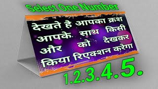 Choose one number || Dekhte Hai App Ka Crush App Ko Kisi Or Ke Sath Dekhkar Keya reaction karega screenshot 5
