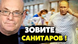 🔥Началась полная жесть! Путин сошёл с ума - готовит нападение на НАТО? Яковенко