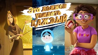 3 невероятных мультфильма, которые никто не посмотрел!