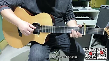 《漠河舞厅》吉他弹唱 李成福老师吉他教学自学教程教材（木吉他弹唱曲谱)