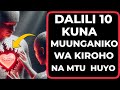 DALILI 10 ZINAZO ONYESHA UNAO MUUNGANIKO WA KIROHO NA MTU HUYO