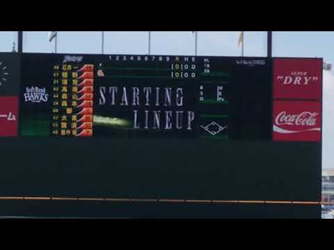 2018.8.19 ウエスタン/イースタン交流戦 福岡ソフトバンクホークスvs北海道日本ハムファイターズ スターティングラインナップ