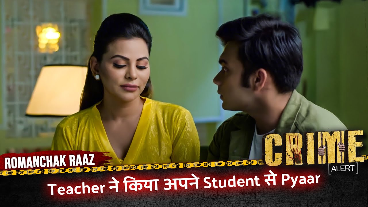 Romanchak Raaz | Teacher ने किया अपने Student से Pyaar | Hindi Crime Alert Show