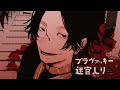 カロンズベカラズ「ブラヴァッキー迷宮入り」 / CaronzBekaluz - Blavatsky go the maze