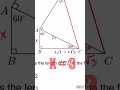 A Common Special Right Triangles SAT ACT Problem