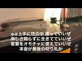 BOOWY RATS 字幕歌詞付き LP version アルバムMORALより