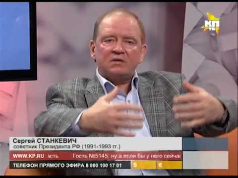 С.Станкевич о смерти Б.Березовского в студии КП
