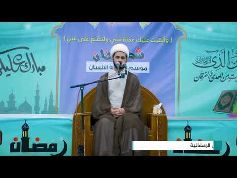 نعي حزين جدا قصيدة للسيدة زينب عليها السلام الشيخ رائد الساعدي