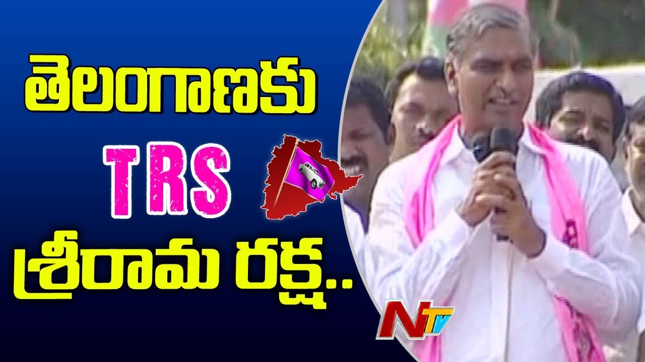Harish Rao Speech at Nagarkurnool Road Show | TRS Poll Campaign | NTV
