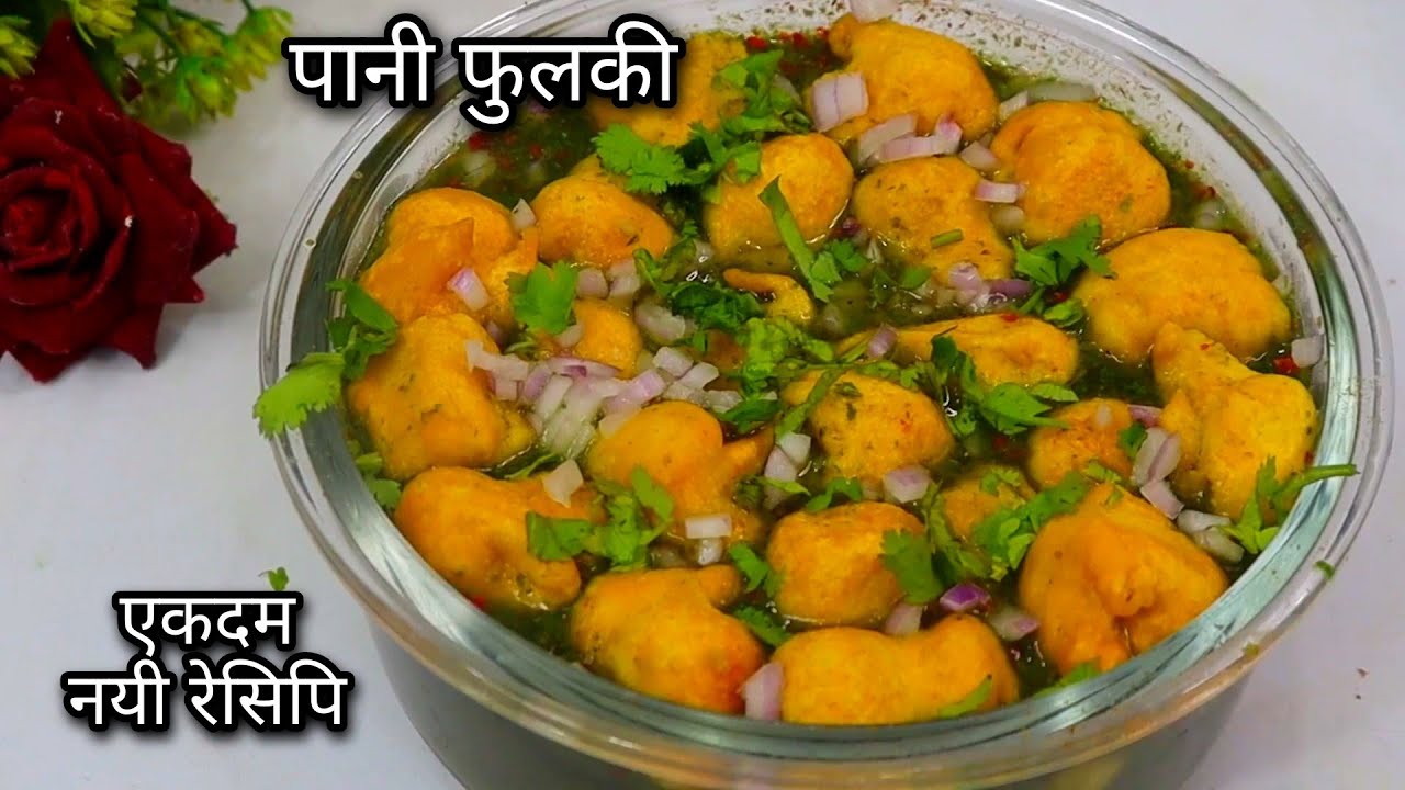 New Recipe New Recipes 2023 New Dish New Dishes Recipe New