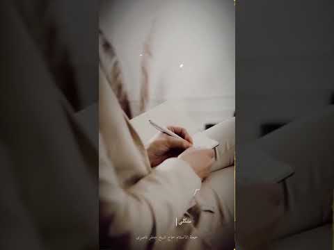 عریضه نوشتن برای امام زمان علیه الس لام