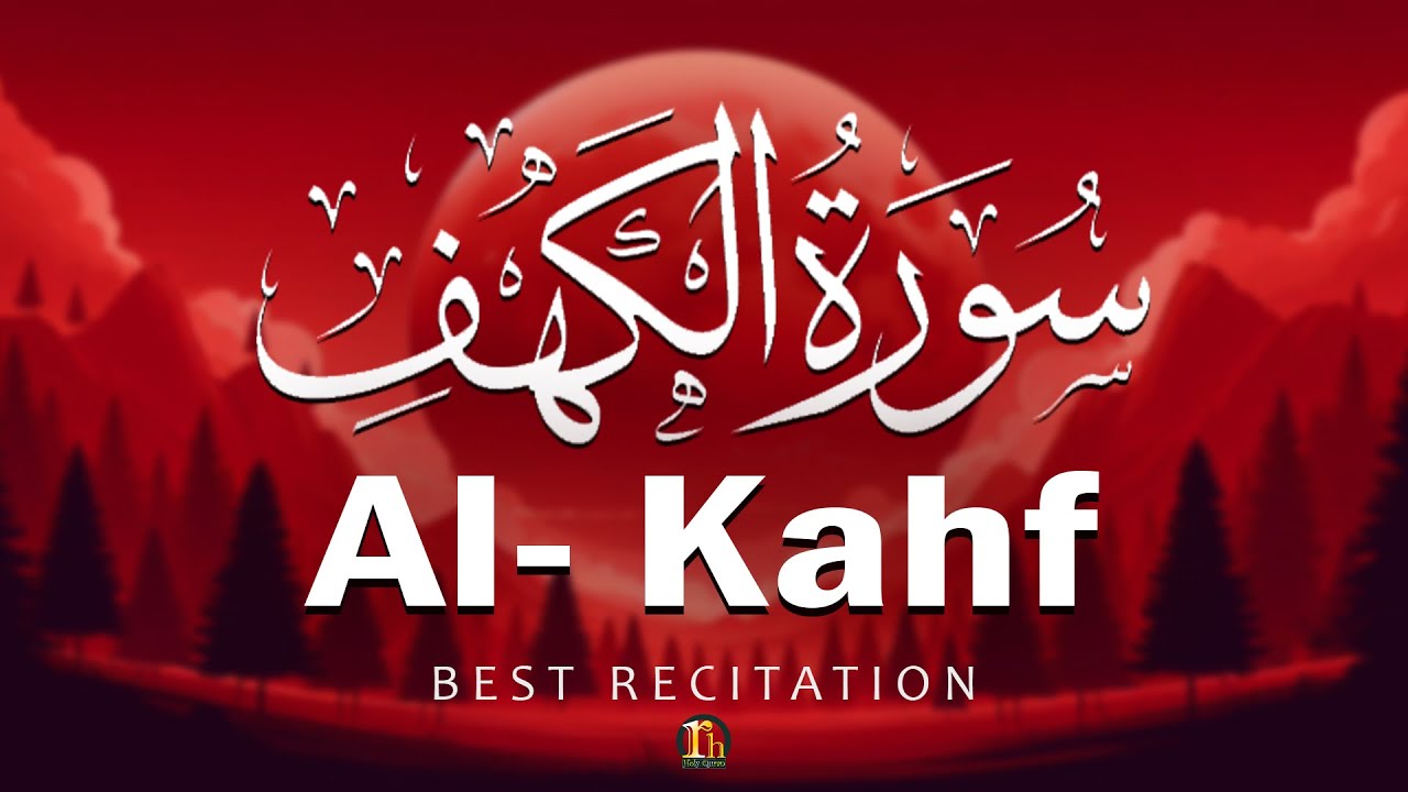Surah Kahf (Al-Kahf) Beautiful Quran Recitation | SURAH AL KAHF الكهف | RH Holy Quran