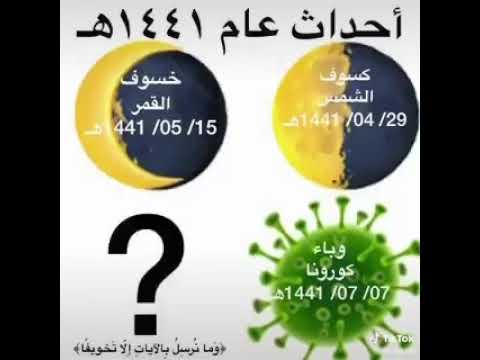 ربنا ارحمنا