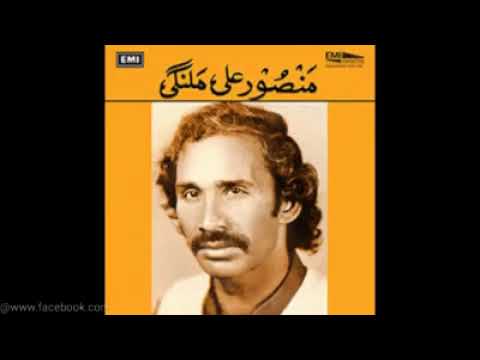 kehri galti hoii as zalim by Mansoor malangi