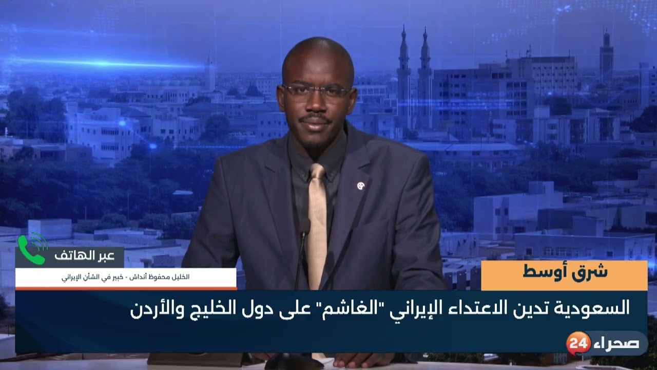 شرق أوسط   الحرب على إيران   هجوم أمريكي إسرائيلي واسع وطهران ترد 1