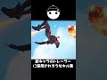 新キャラのトレーラーに採用されそうなキル集【APEX LEGENDS】