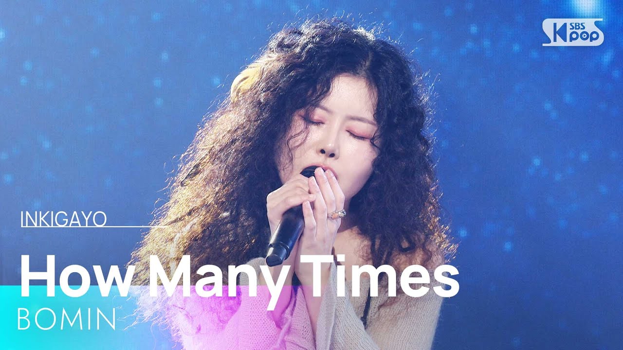 ♫キムビョンマン♫ YouTube