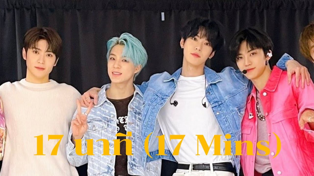 ♡ OPV ♡ 17 นาที (17 Mins) — #jaedo #nomin