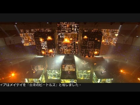 MAYDAY jump into SUMMER SONIC - MAYDAY's 2011 DNA+2012 NOWHERE world tour (short version)