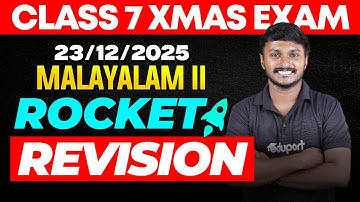 CLASS 7 X-MAS EXAM 23/12/2025 TUESDAY | MALAYALAM II Rocket Rivision