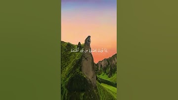 { يا أيها الذين آمنوا إذا نودي للصلاة من يوم الجمعة فأسعوا إلى ذكر الله وذروا البيع }   #سورة_الجمعة