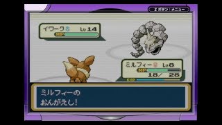 ポケットモンスター リーフグリーン Let’s Go! BringBackNationalEvo #1