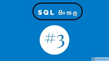 SQL Queries Explained in Sinhala - Part 3
