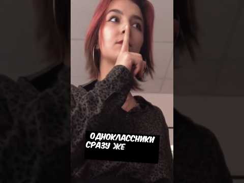 Самый Добрый Учитель