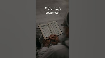 سعد الغامدي سورة يوسف ( Saad Al Ghamidi | Surah Yusuf) 😌🎧