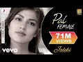 Pal - Female Version - Best Lyric Video|Shreya Ghoshal| Varun & Rhea|Javed Mohsin