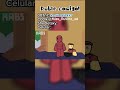 eu dublei o cokito