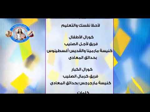 شعار مهرجان الكرازة ٢٠١٧ فوق الصخر ايمانك مبني